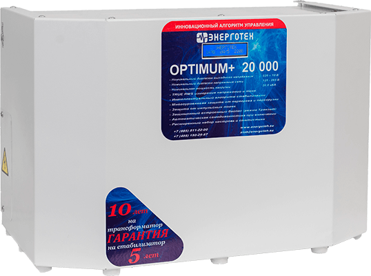 Стабилизатор Энерготех OPTIMUM+ 20000 LV в Таганроге Стабилизатор Энерготех OPTIMUM+ 20000 LV в Таганроге