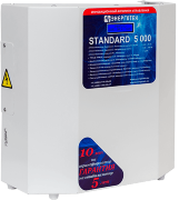 Стабилизатор Энерготех STANDARD 5000 LV
