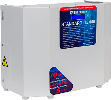 Стабилизатор Энерготех STANDARD 15000 LV
