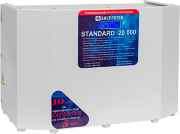 Стабилизатор Энерготех STANDARD 20000(HV)